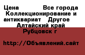 Bearbrick 400 iron man › Цена ­ 8 000 - Все города Коллекционирование и антиквариат » Другое   . Алтайский край,Рубцовск г.